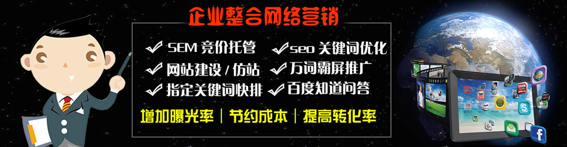 肇东百度代理开户