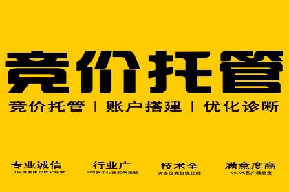 信息流广告开户成功案例剖析