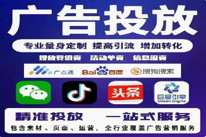 信息流广告投放策略实战：案例分析与优化